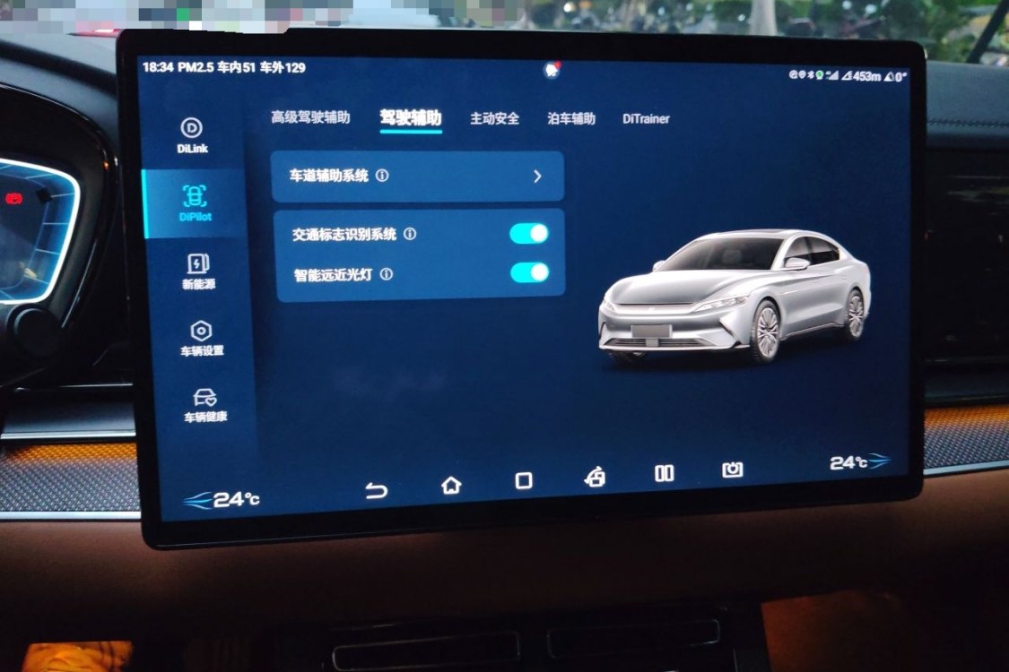 BYD Han 2021 #29 BYD Han 2021 car image #29