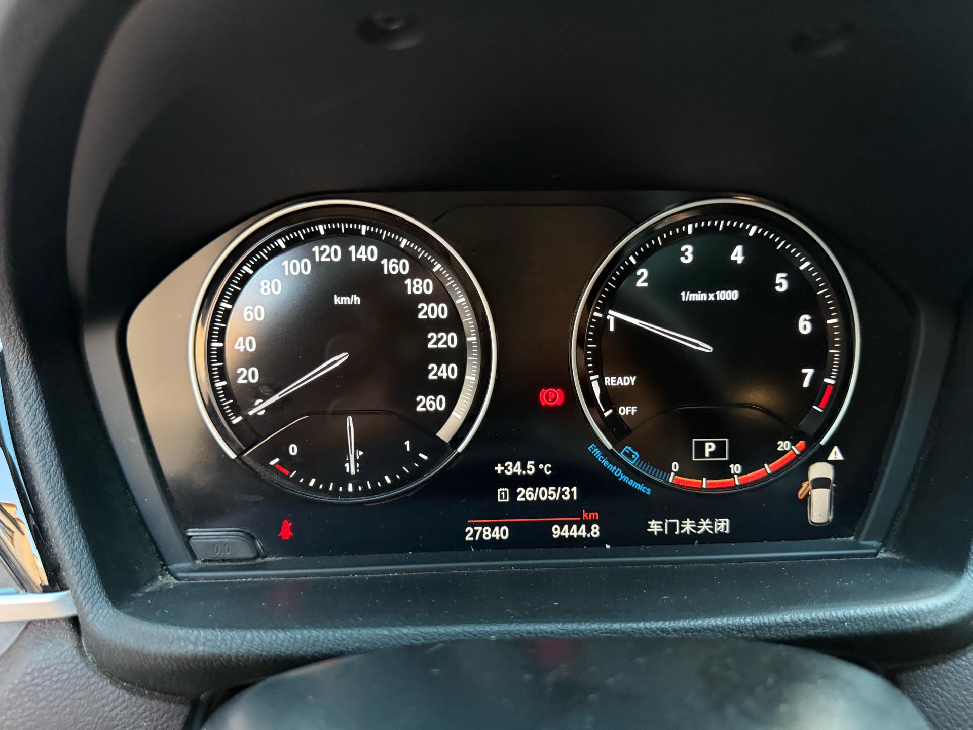 BMW X1 2022 #7 BMW X1 2022 imagen de coche #7