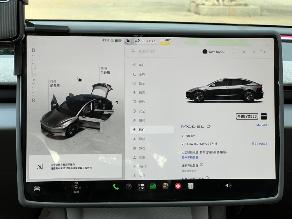 Tesla Model 3 2023 #16 Tesla Model 3 2023 car image #16