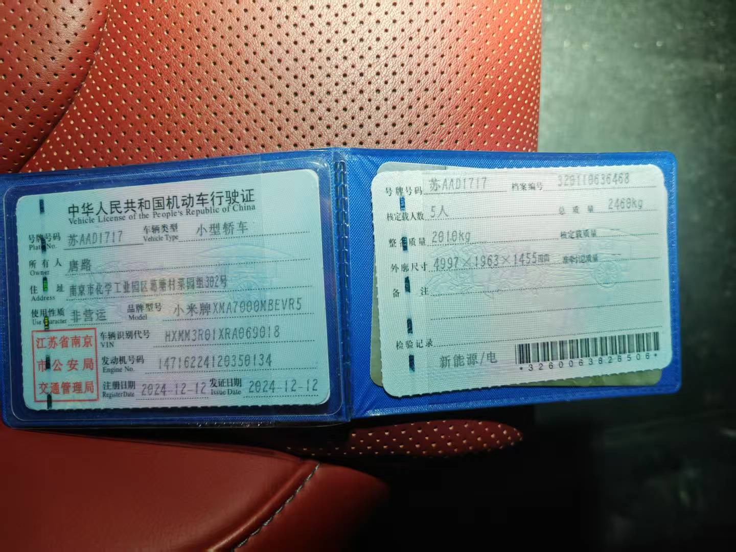 MI SU7 2024 #6 MI SU7 2024 immagine di auto #6