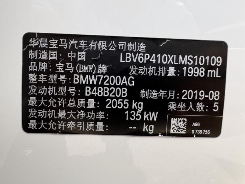 BMW 3 Series 2019 #8 BMW 3 Series 2019 car image #8