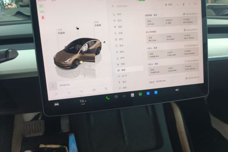 Tesla Model 3 2022 #13 Tesla Model 3 2022 car image #13