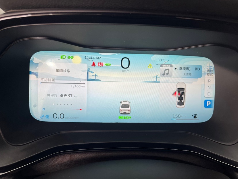 GEELY Emgrand L HiP 2023 #5 GEELY Emgrand L HiP 2023 immagine di auto #5