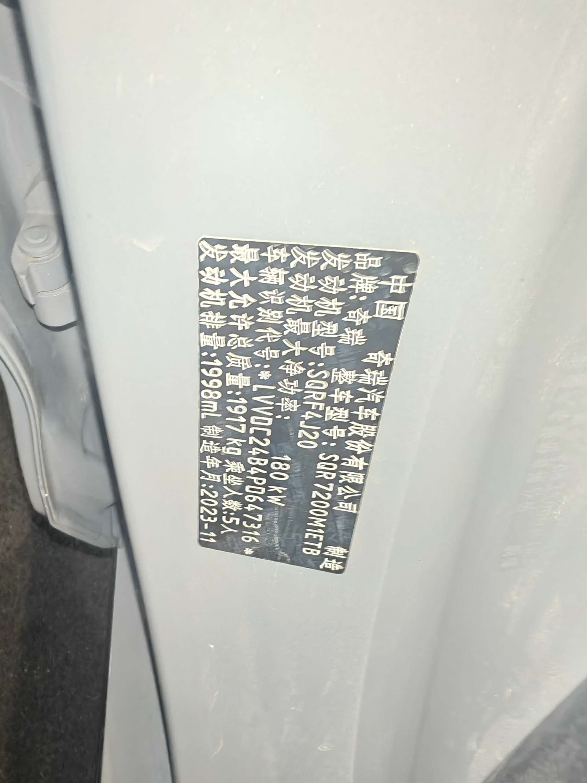 Chery Arrizo 8 2023 #10 Chery Arrizo 8 2023 صورة سيارة #10