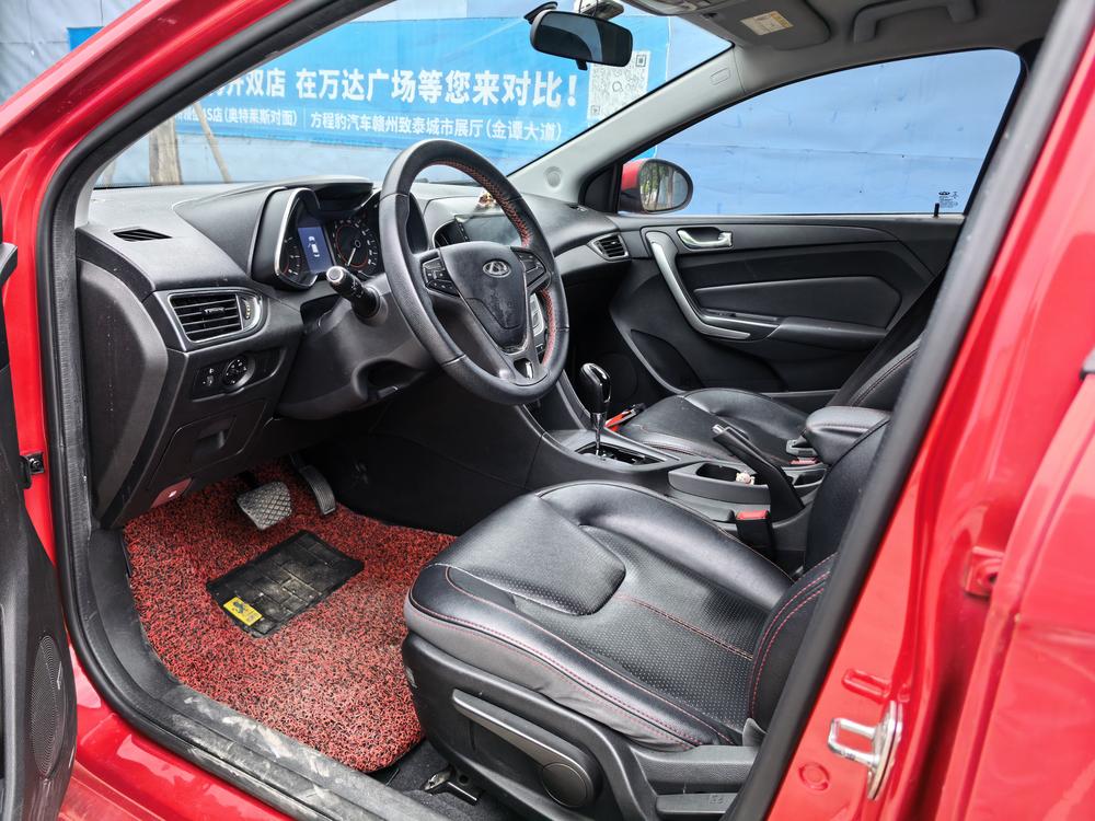 Chery Arrizo 5 2017 #8 Chery Arrizo 5 2017 car image #8