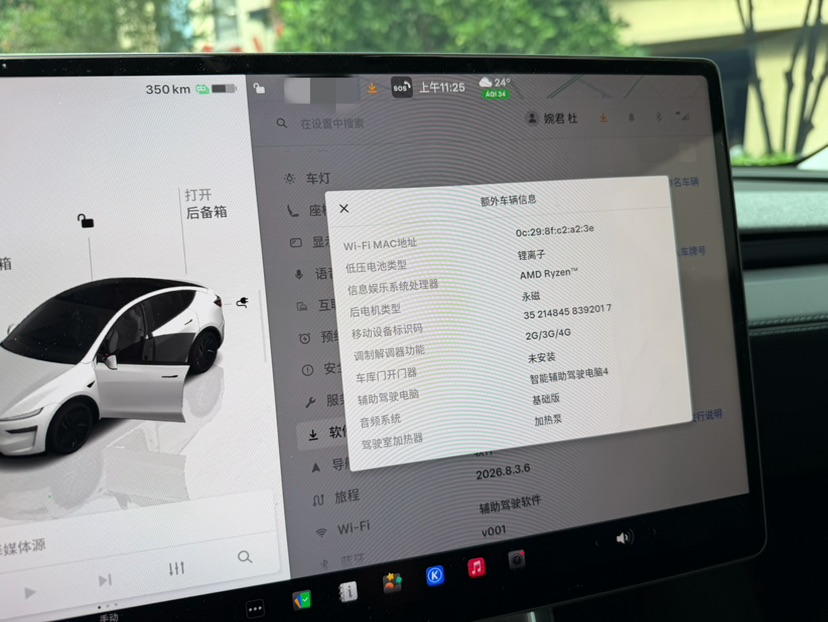 Tesla Model Y 2025 #8 Tesla Model Y 2025 car image #8
