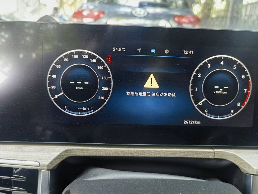 Chery Arrizo 8 2023 #6 Chery Arrizo 8 2023 car image #6