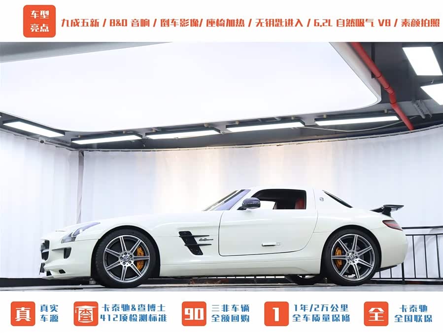 Mercedes-Benz SLS AMG 2012 #44 Mercedes-Benz SLS AMG 2012 изображение автомобиля #44
