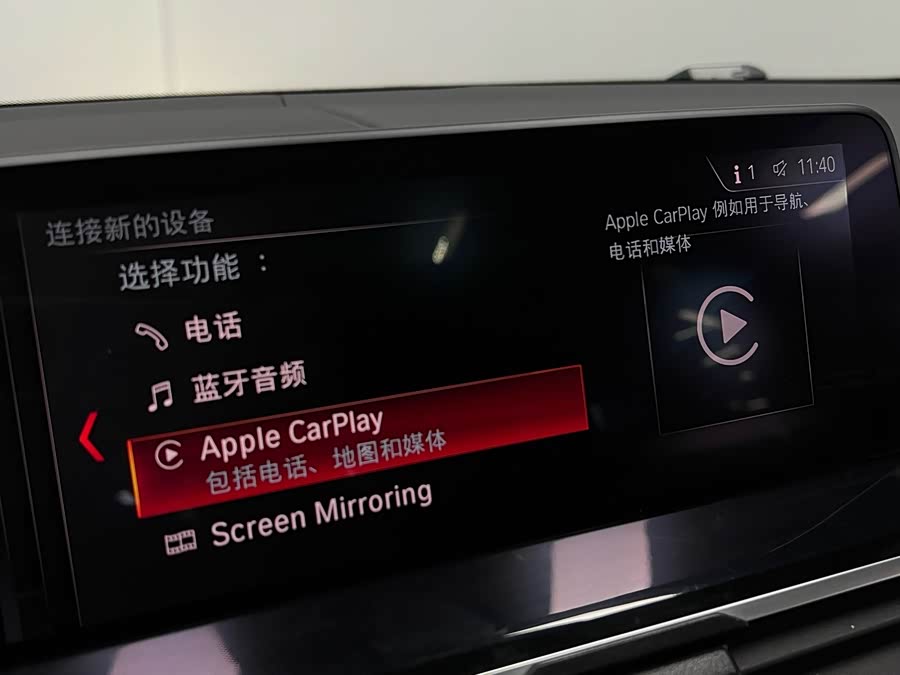 宝马 宝马X4 2019 汽车图片 #44