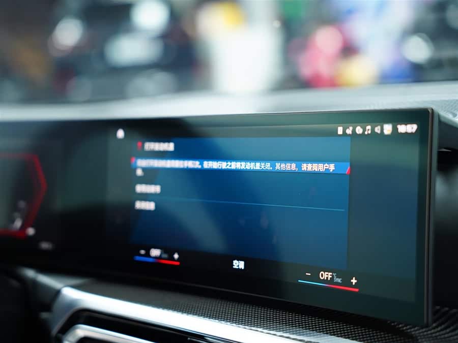 BMW M4 2024 immagine di auto #44