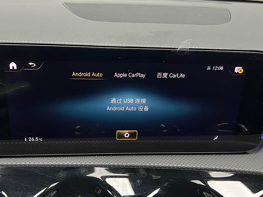 Mercedes-Benz A Class 2022 car image #44