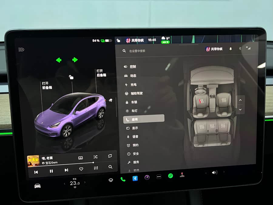 Tesla Model Y 2022 car image #44