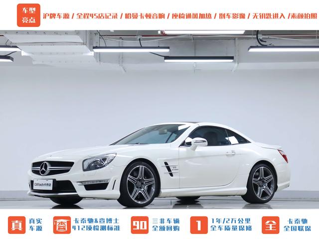 Mercedes-Benz SL AMG 2015 car image #44