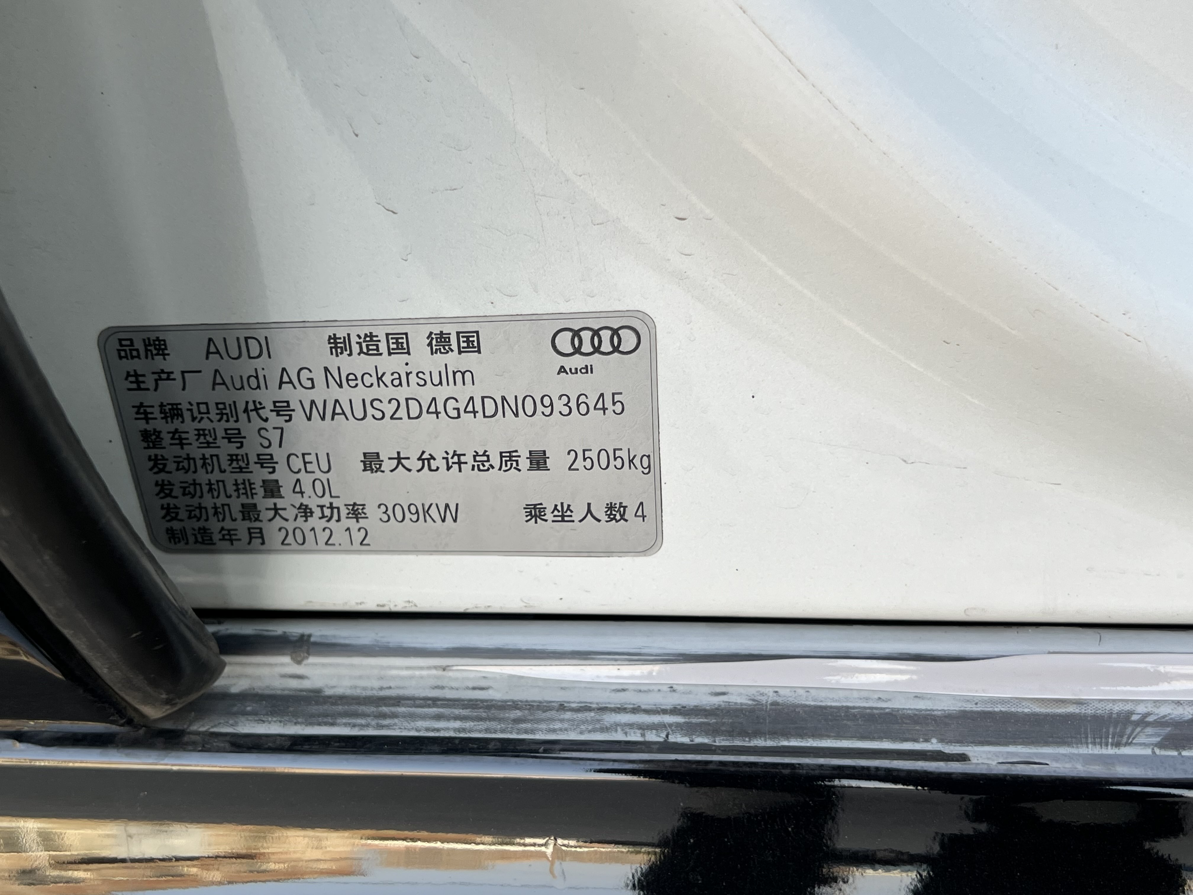 Audi S7 2013 imagen de coche #44