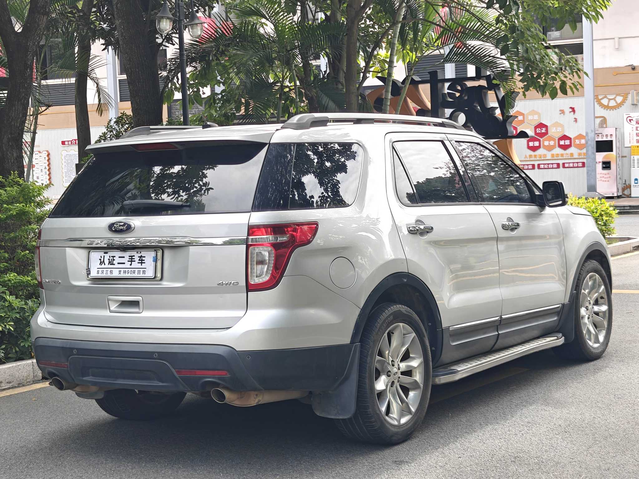 Ford Explorer (Imported) 2013 car image #44