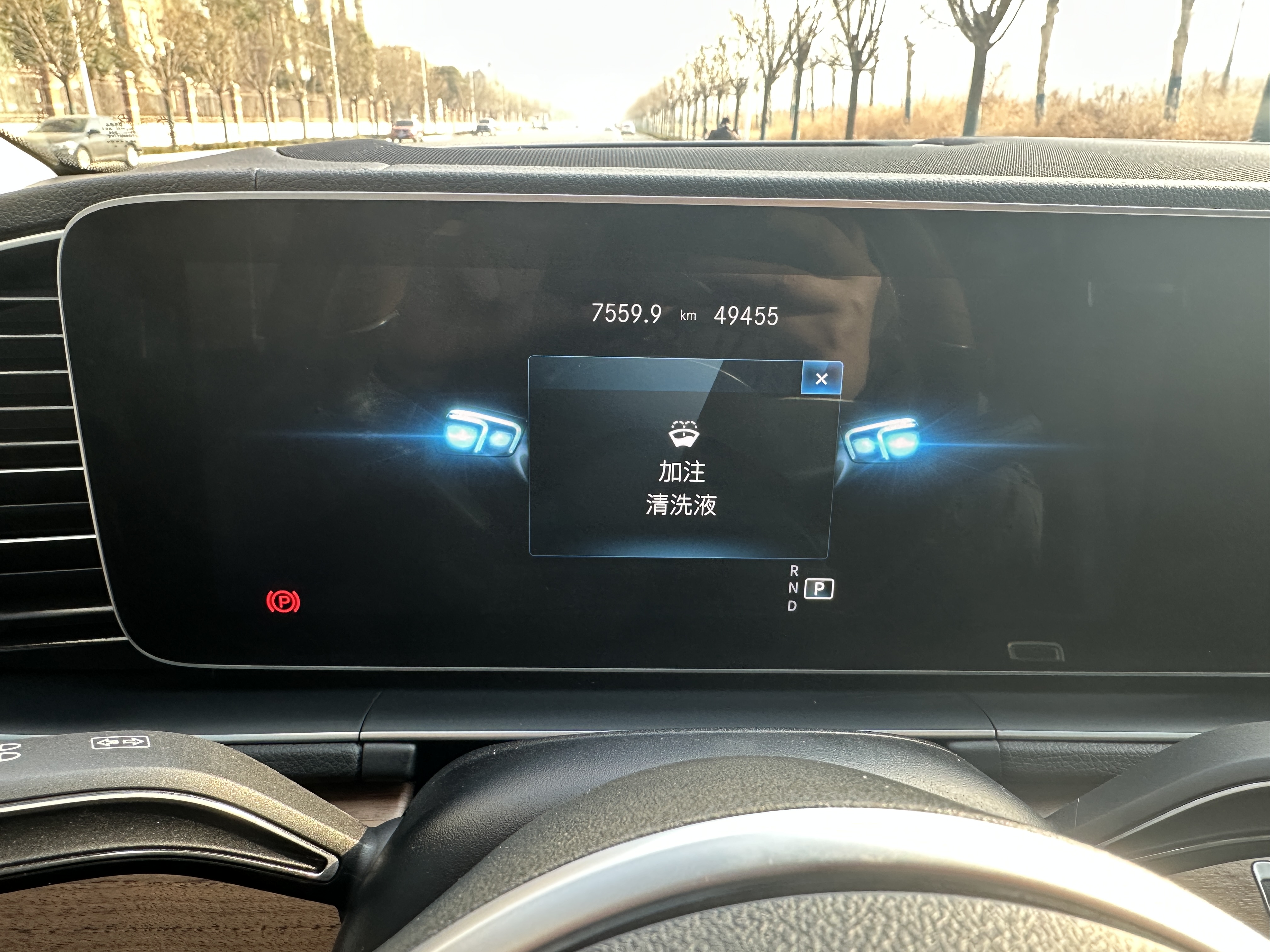 Mercedes-Benz GLS Class 2021 car image #44