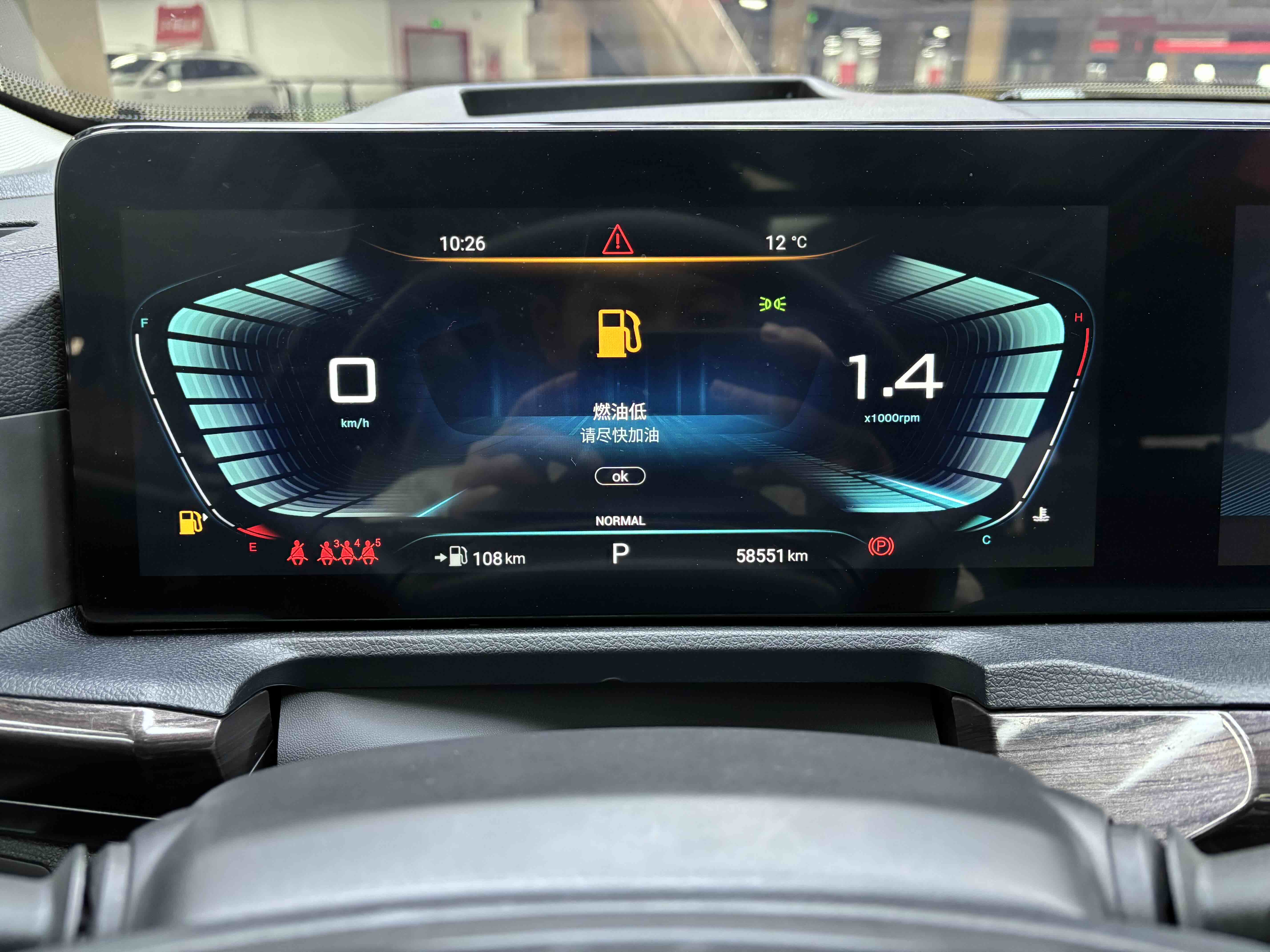 Exceed Lanyue 2021 #44 Exceed Lanyue 2021 صورة سيارة #44