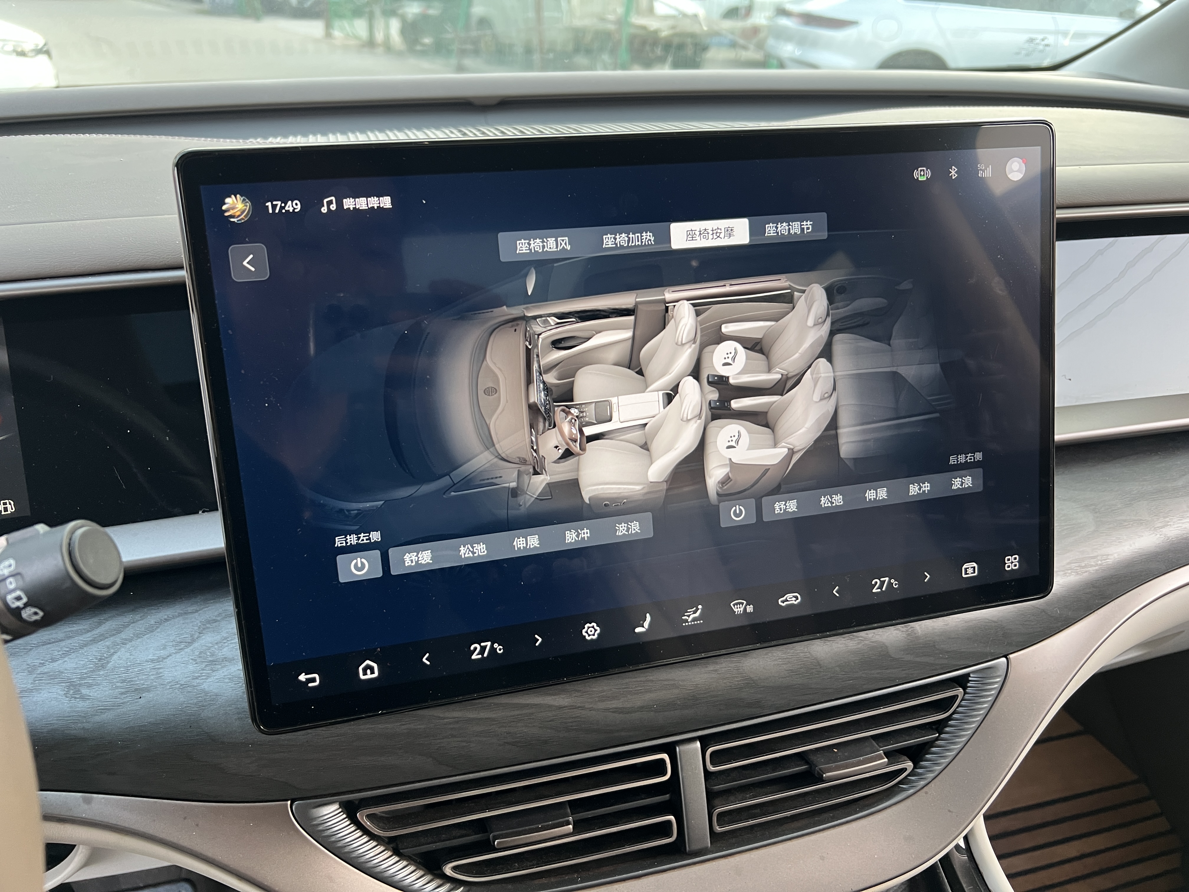 Denza D9 2023 صورة سيارة #44