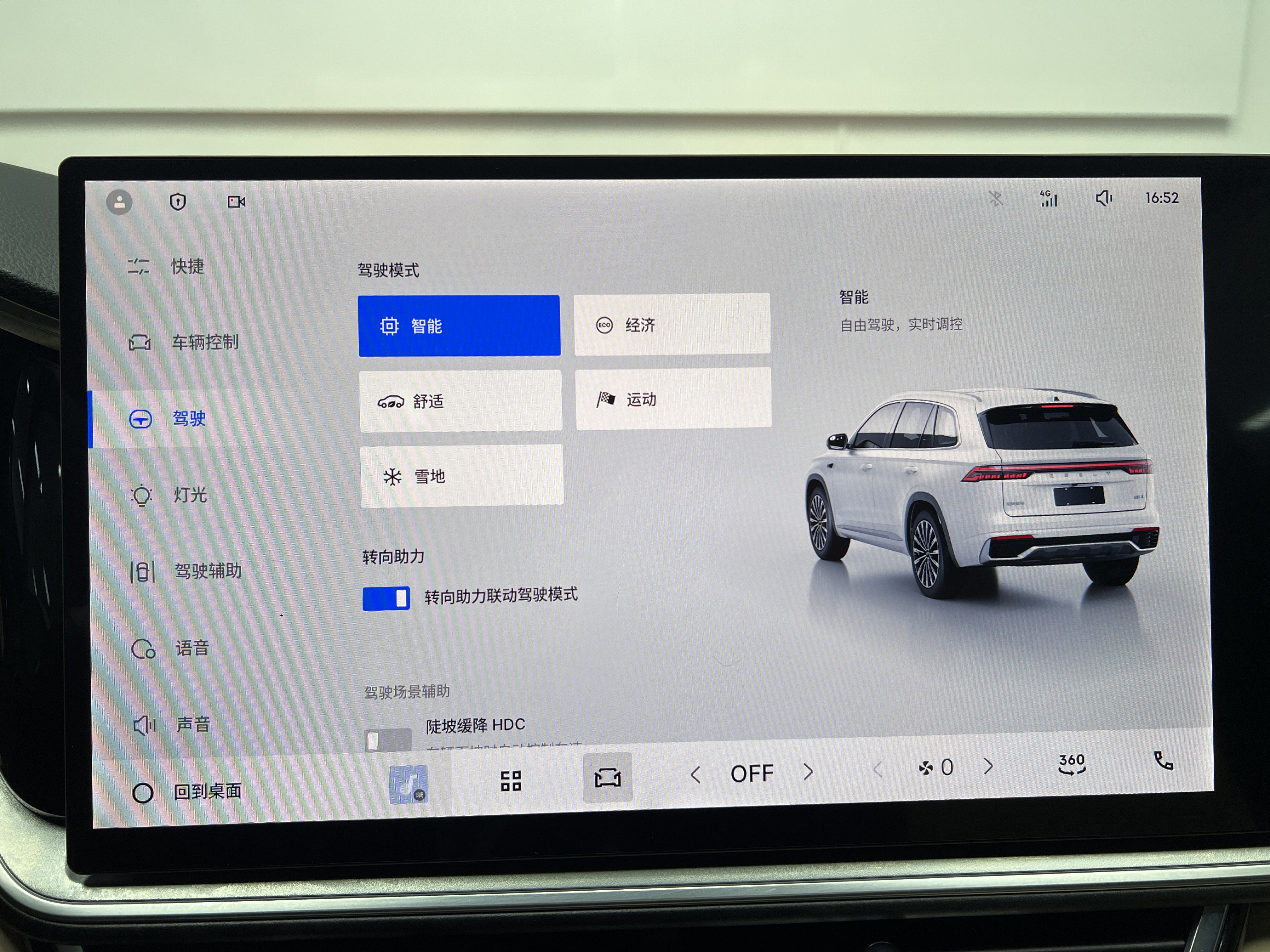 GEELY Monjaro 2025 car image #44