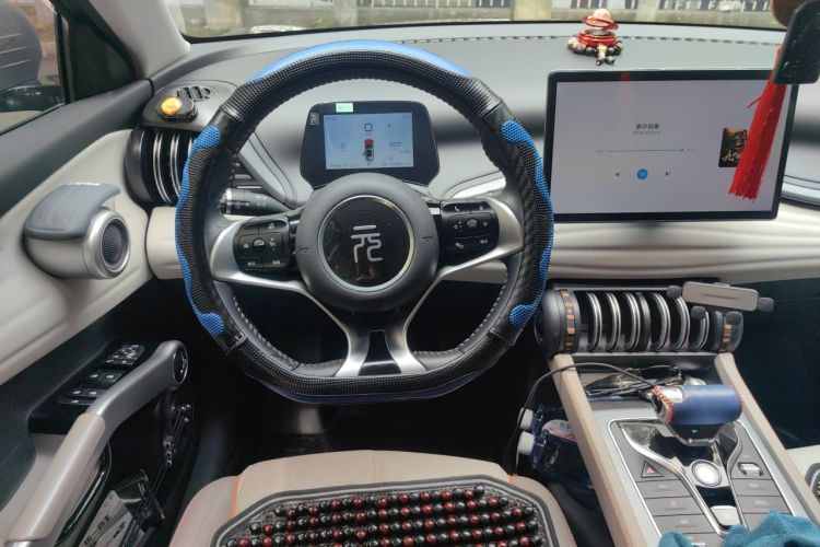 BYD Yuan Plus 2023 #15 BYD Yuan Plus 2023 immagine di auto #15