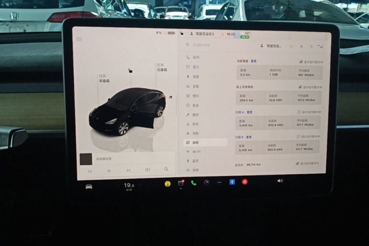 Tesla Model Y 2023 #12 Tesla Model Y 2023 car image #12