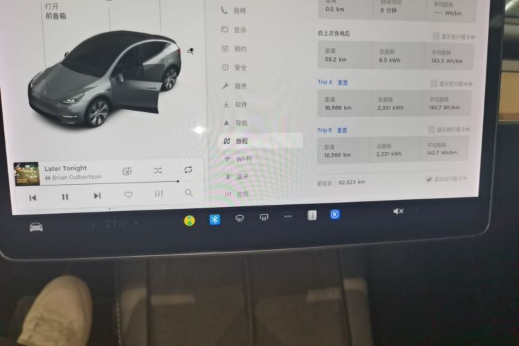 Tesla Model Y 2021 #12 Tesla Model Y 2021 car image #12
