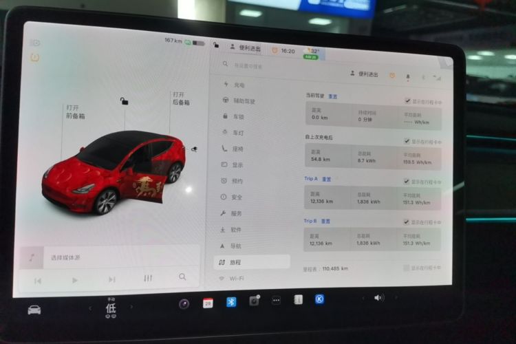 Tesla Model Y 2021 #12 Tesla Model Y 2021 car image #12
