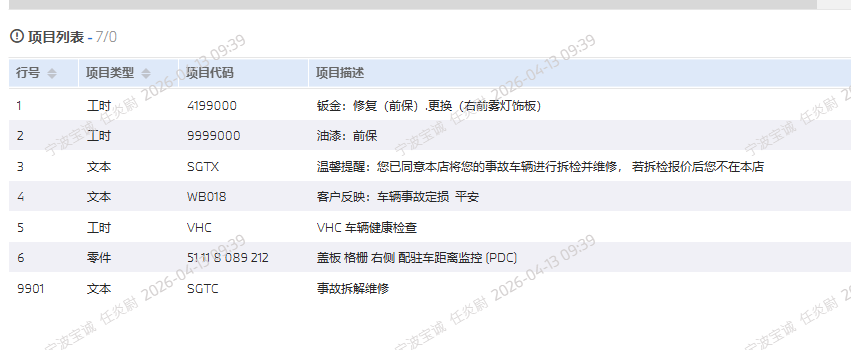 BMW 3 Series 2021 immagine di auto #12