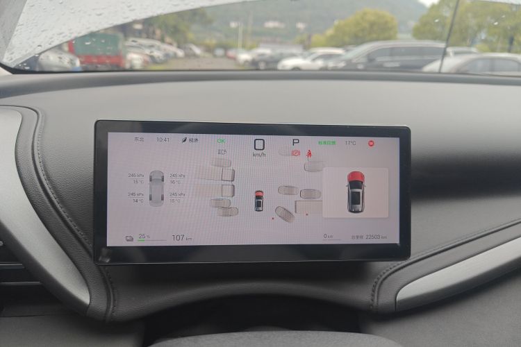 BYD Yuan Plus 2025 immagine di auto #12