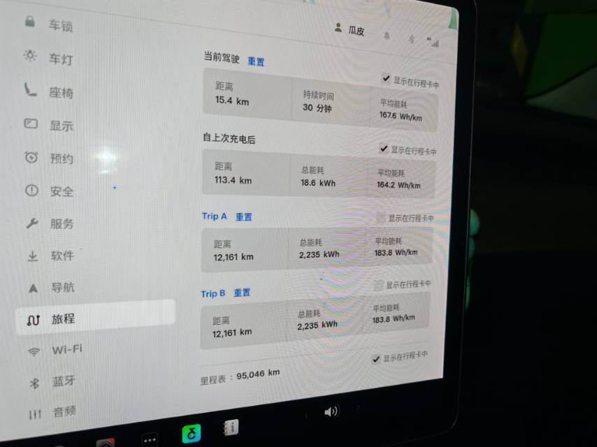 Tesla Model 3 2021 #5 Tesla Model 3 2021 car image #5