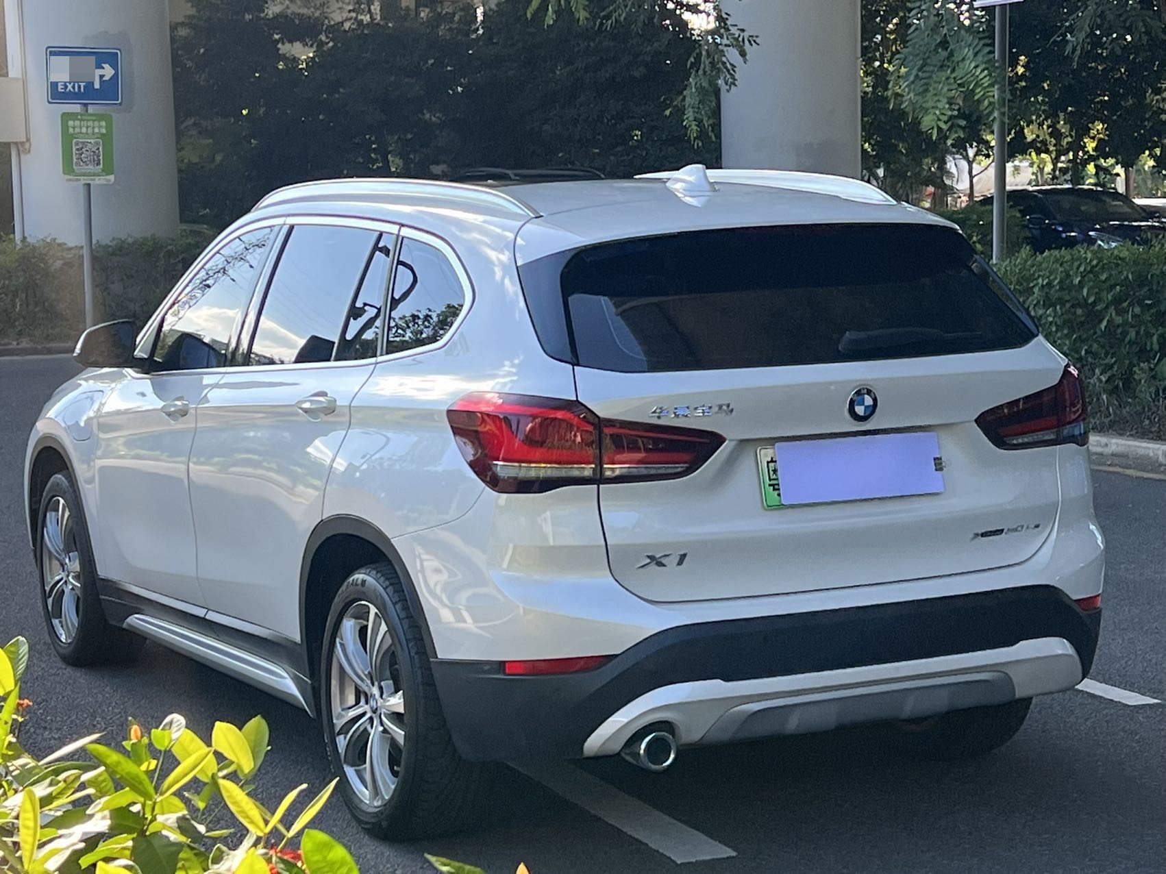 BMW X1 New Energy 2020 car image #15