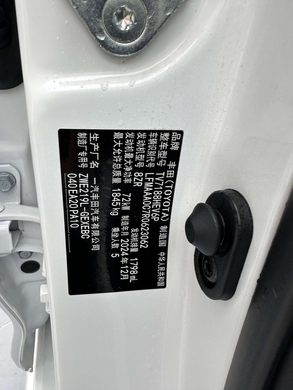 Toyota Corolla 2024 صورة سيارة #13