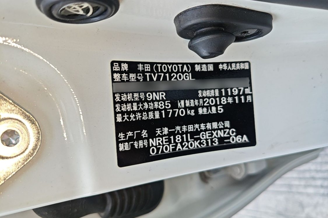 Toyota Corolla 2018 imagem de carro #17