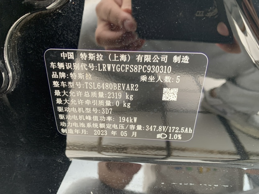 Tesla Model Y 2023 #10 Tesla Model Y 2023 car image #10