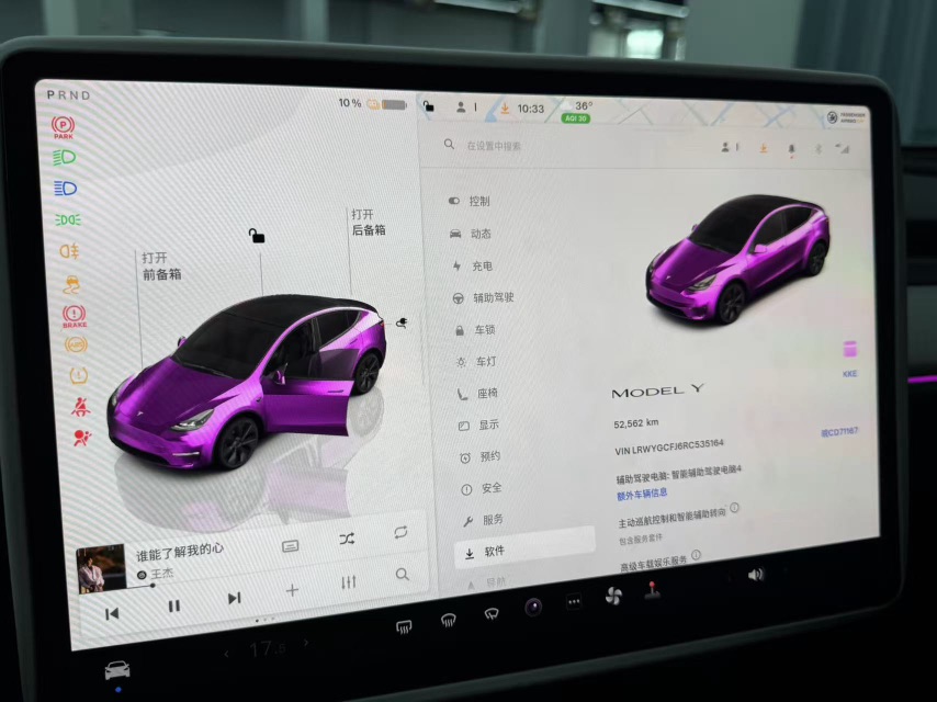 Tesla Model Y 2024 #3 Tesla Model Y 2024 car image #3