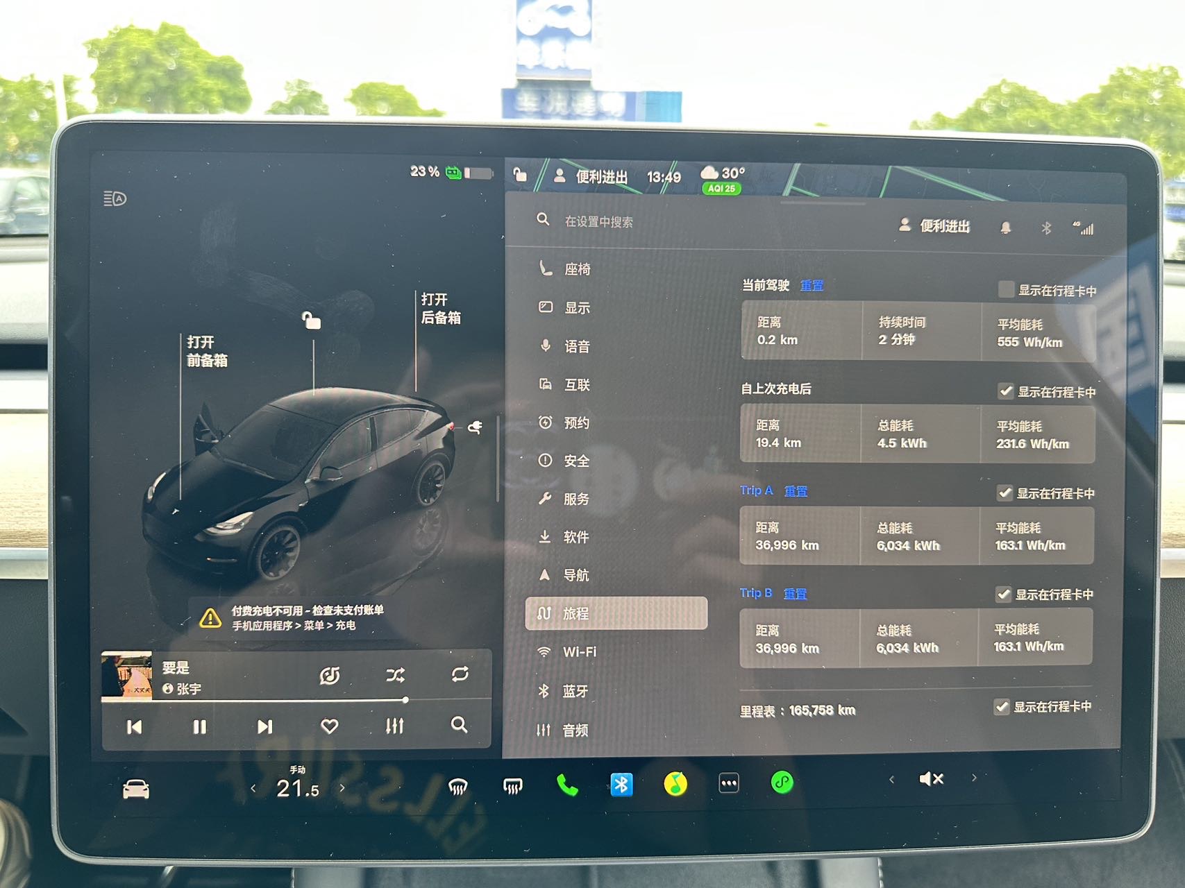 Tesla Model Y 2023 #15 Tesla Model Y 2023 car image #15