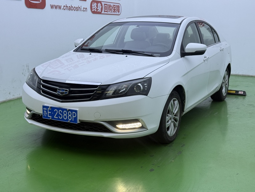 GEELY Emgrand 2015 GEELY Emgrand 2015 car image