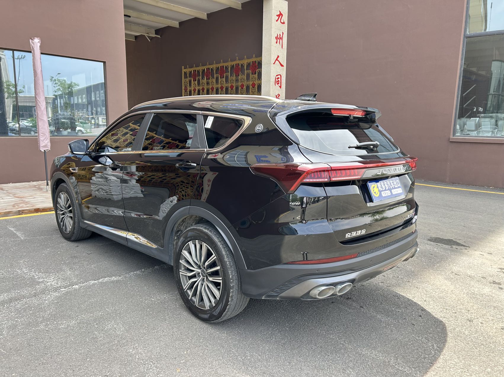 Jetour X70 PLUS 2023 #6 Jetour X70 PLUS 2023 immagine di auto #6