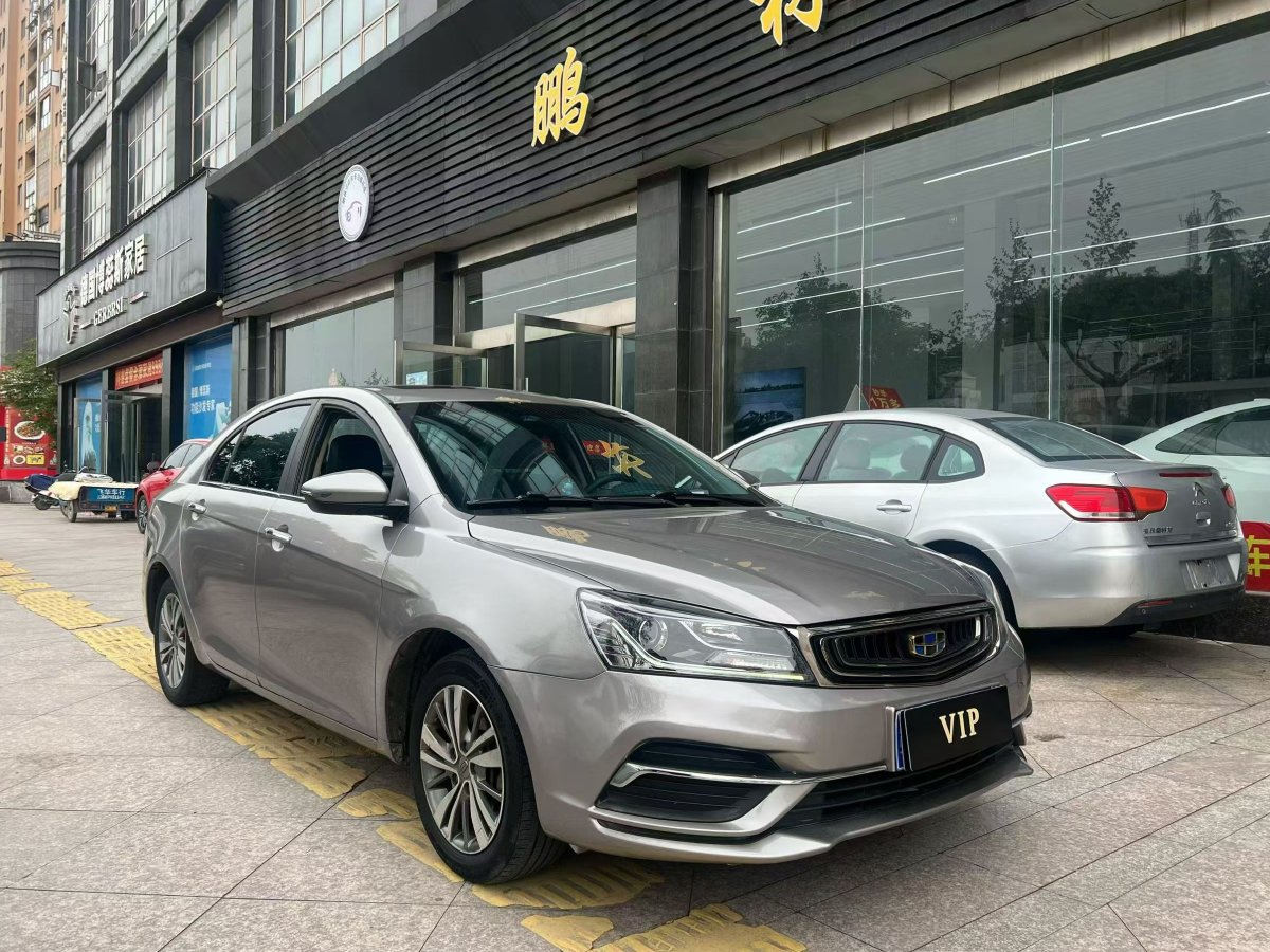 GEELY Emgrand 2018 car image #3