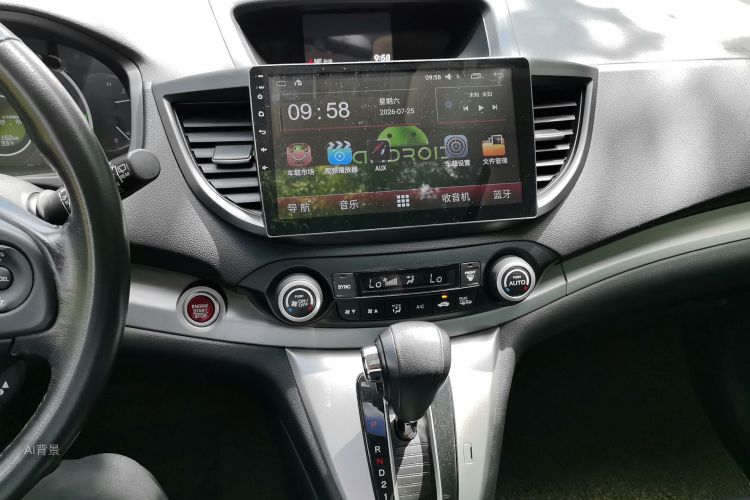 Honda CR-V 2014 car image #15