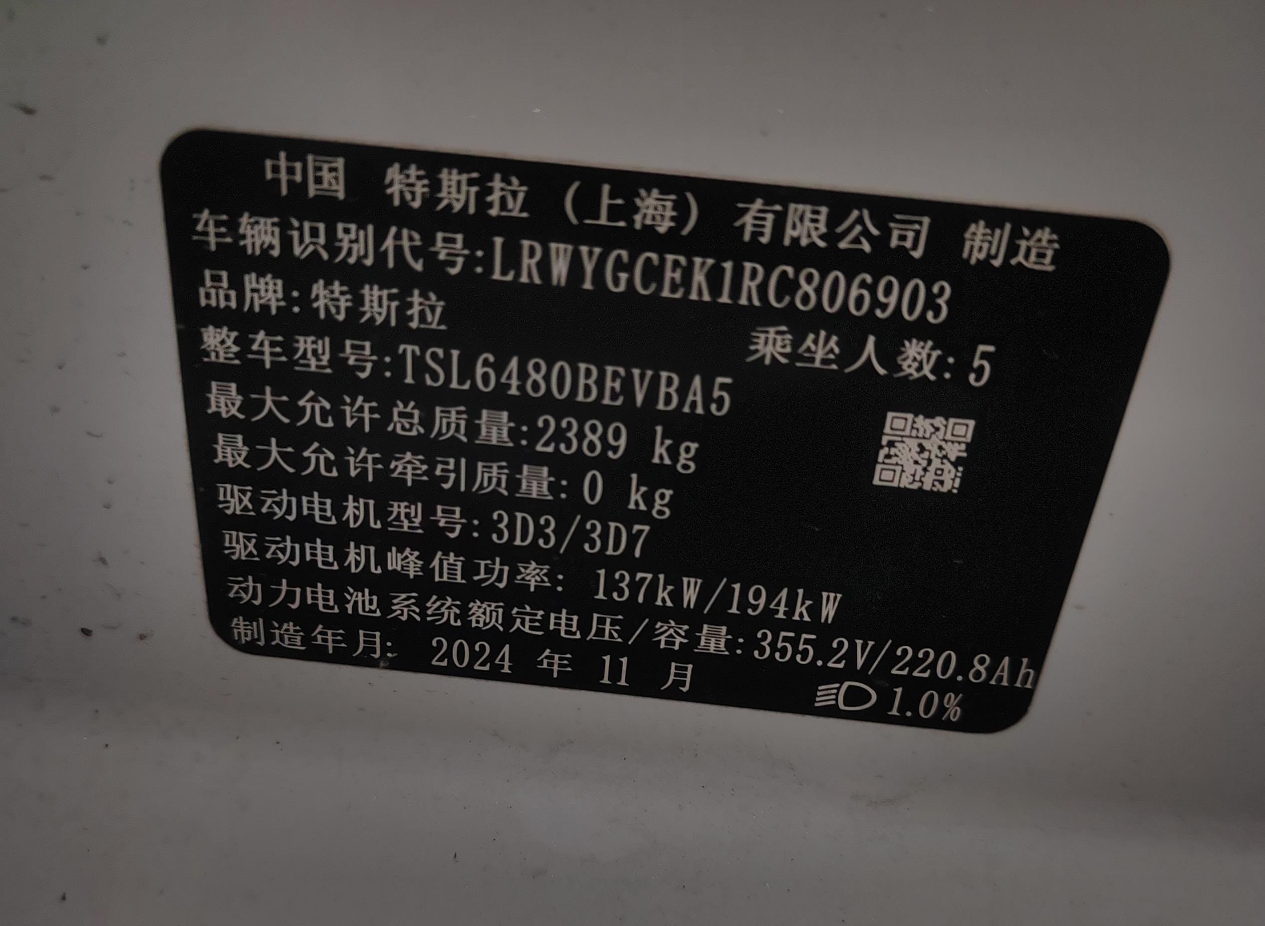 Tesla Model Y 2024 imagen de coche #2
