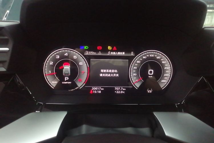 Audi A3 2023 car image #12