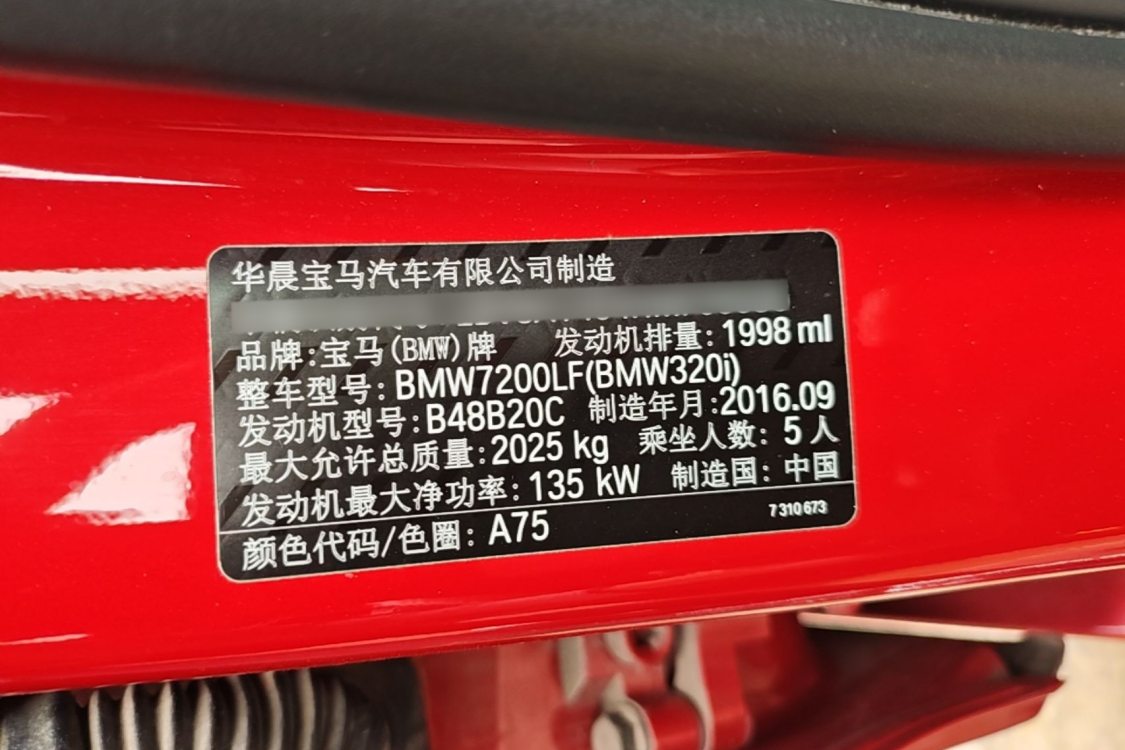 BMW 3 Series 2016 #17 BMW 3 Series 2016 car image #17