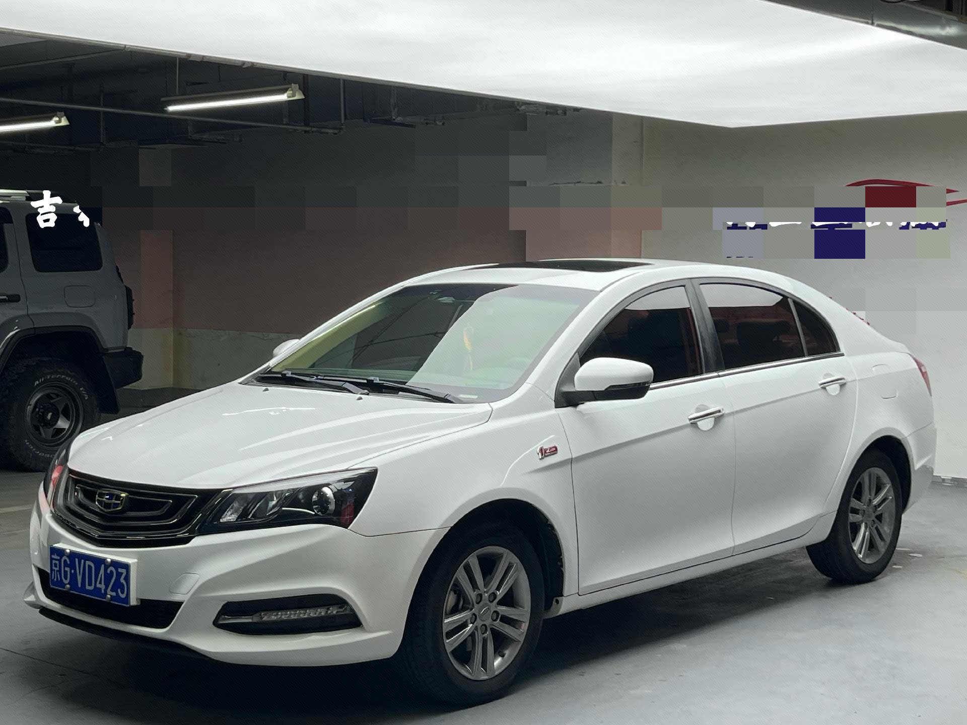 GEELY Emgrand 2017 GEELY Emgrand 2017 car image