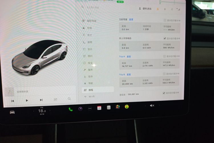 Tesla Model 3 2020 #12 Tesla Model 3 2020 car image #12