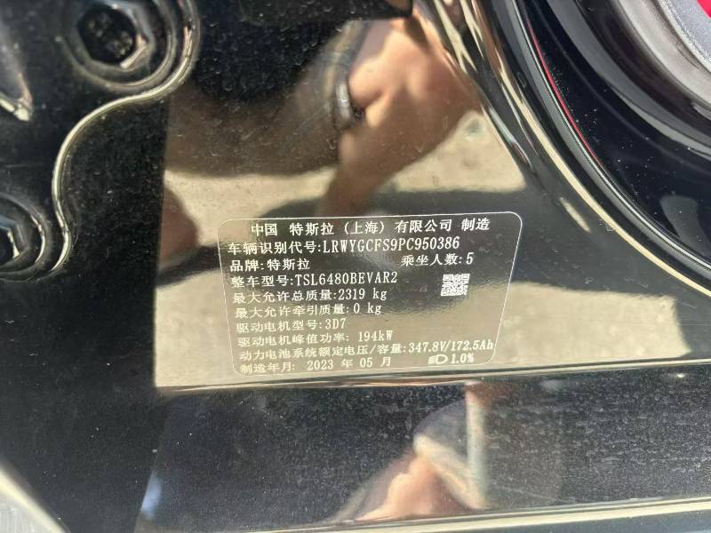Tesla Model Y 2023 car image #7