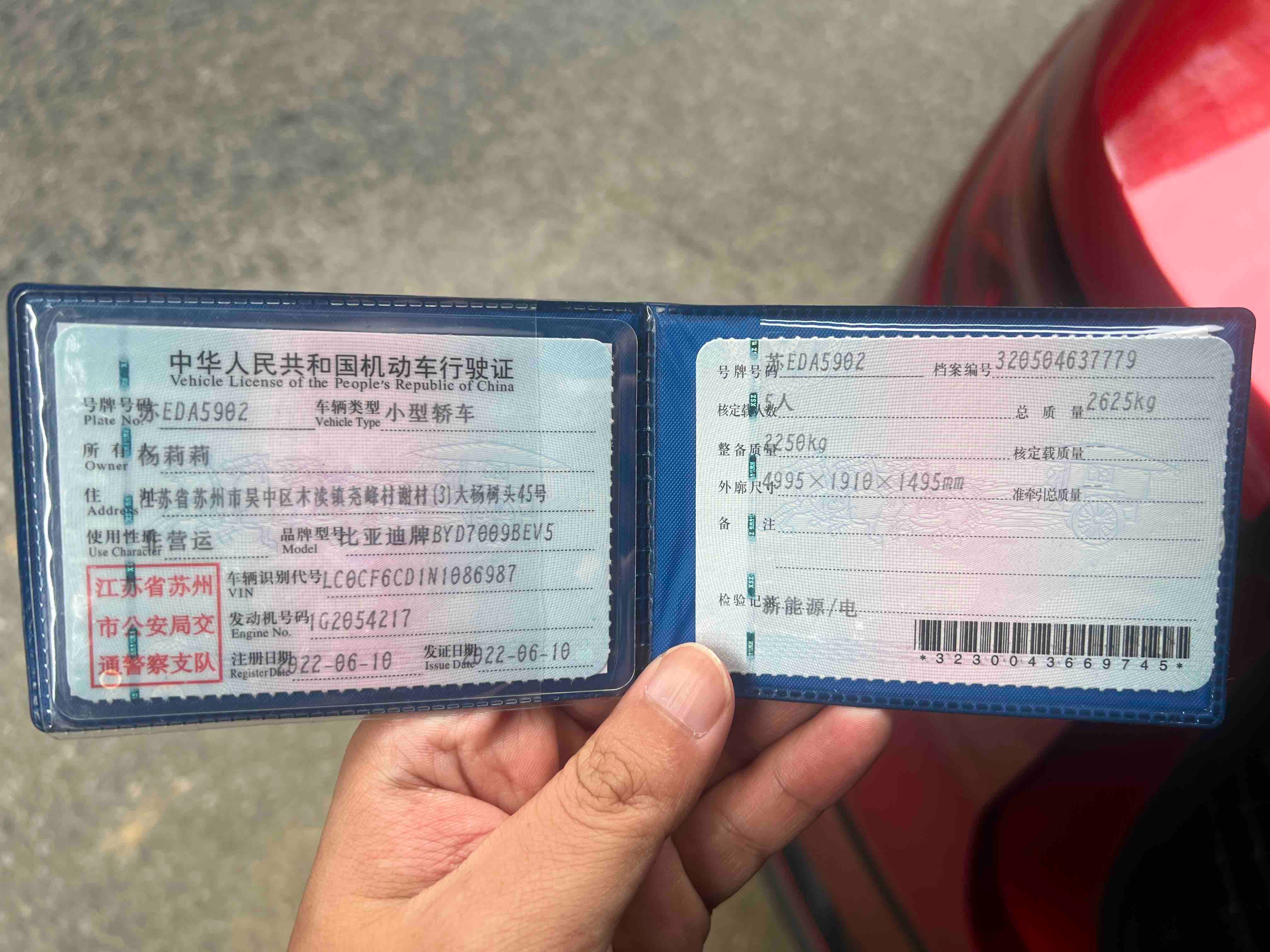 BYD Han 2022 car image #9