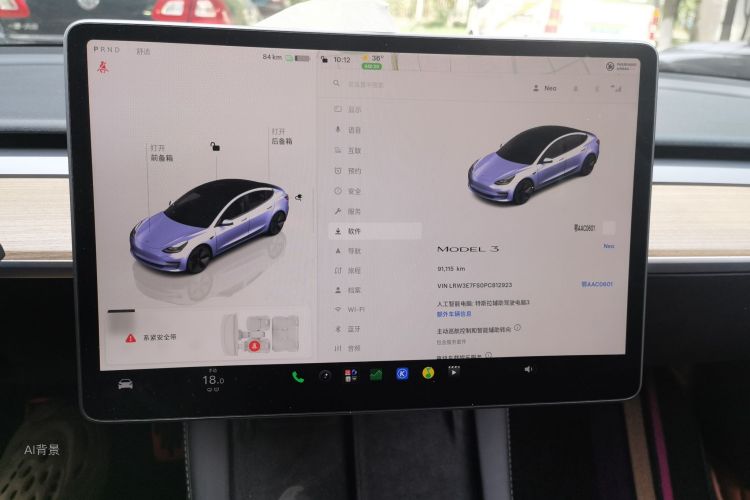 Tesla Model 3 2023 #15 Tesla Model 3 2023 car image #15