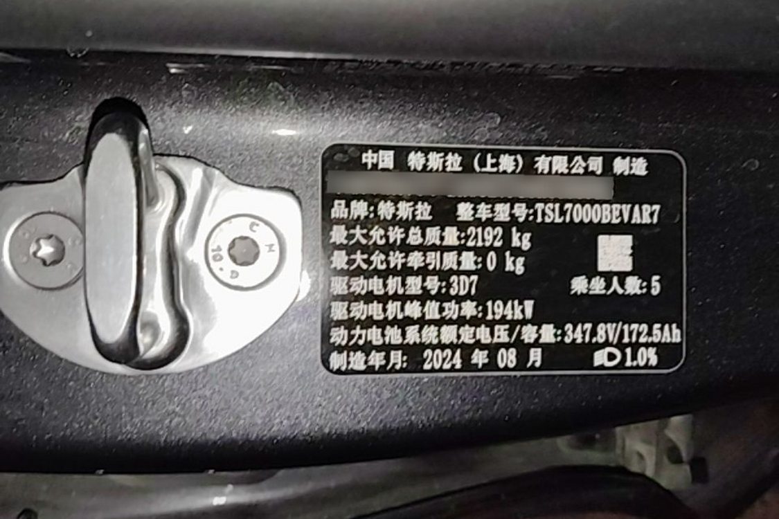 Tesla Model 3 2024 #17 Tesla Model 3 2024 immagine di auto #17