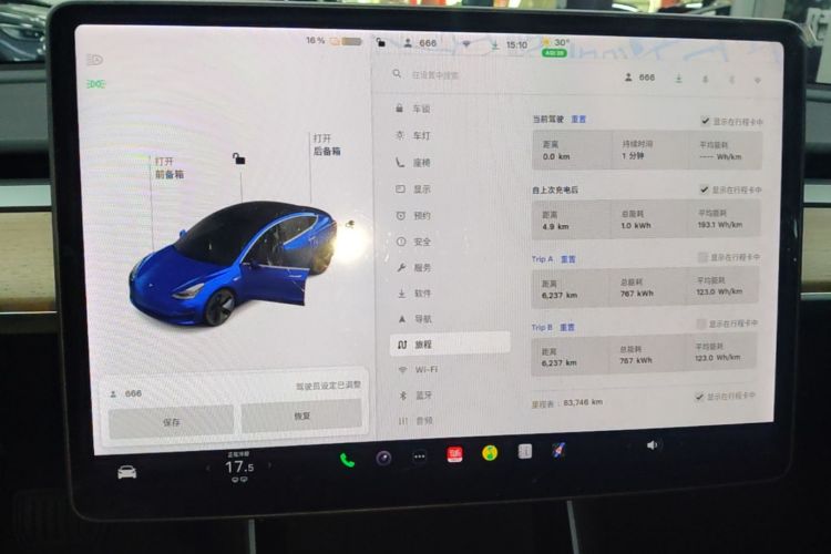 Tesla Model 3 2020 #17 Tesla Model 3 2020 car image #17
